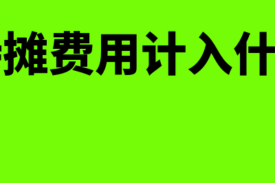 金融杠杆工具是什么意思(金融杠杆作用)