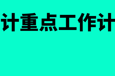 存货盘盈会计凭证摘要如何写(存货盘盈做账)