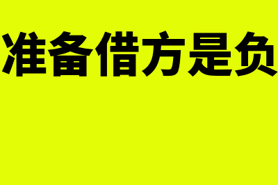 城建教育费附加要原始凭证吗(城建教育费附加优惠政策)