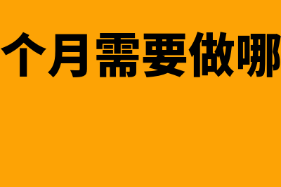 pe挂牌新三板如何理解(新三板挂牌操作指南)