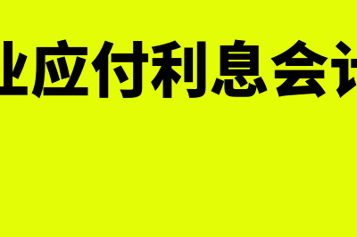 存货的盘亏如何进行账务处理(存货盘亏如何处理会计分录)