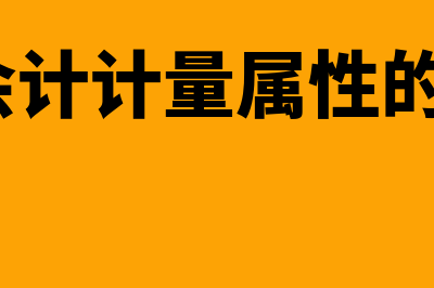 负债权益比公式是怎样的(负债权益比率是指什么与什么的比率)