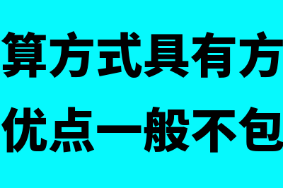 企业留存收益一定就是现金吗(企业留存收益怎么计算)