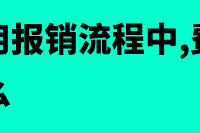 什么是与收益相关的政府补助(收益与受益的区别)