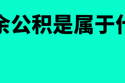 销售毛利润率是怎么回事(销售毛利润率是如何确定一个企业在市场中所占的比例的)