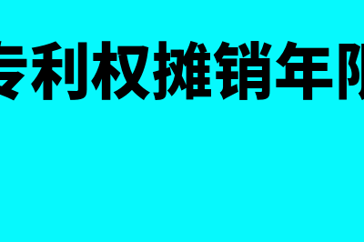 存款存根是不是原始凭证(存款存根丢了怎么办)