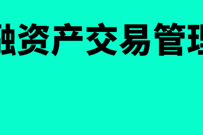 终值和现值的计算如何做(终值和现值的计算公式)