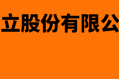 购入商品的费用怎么记账(购买商品计入)