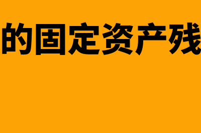 政府补助货币性资产如何计量(政府补助货币性资产包括)