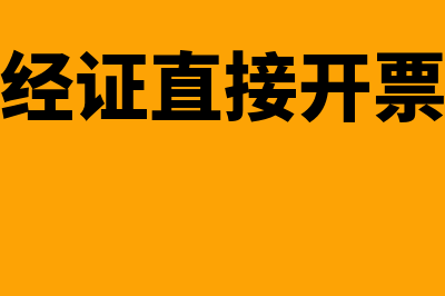 什么是固定资产清查报告(什么是固定资产折旧)