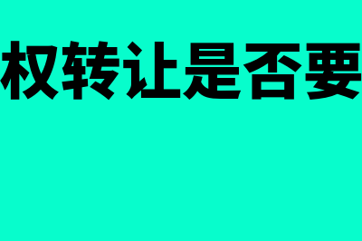 存货跌价准备为何属于资产类(存货跌价准备为什么要冲减主营业务成本)