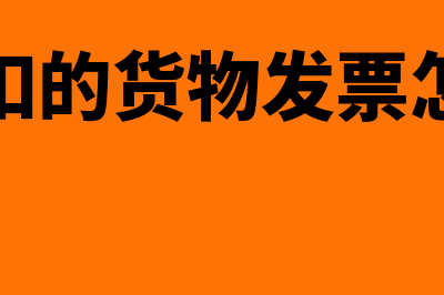 快递单可以做原始凭证吗(快递单可不可以作为证据)