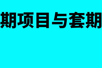 什么是非货币性资产投资(什么是非货币性职工薪酬)