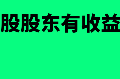 小企业应收账款核算指南(小企业应收账款减值的表述正确的是)