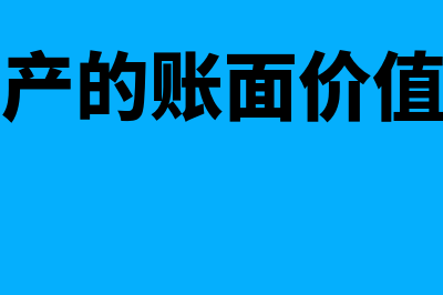 银行承兑汇票贴现利息怎么算(银行承兑汇票贴息率一般是多少)