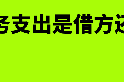 明细分类科目可以做什么(明细分类科目可以统一规定吗)