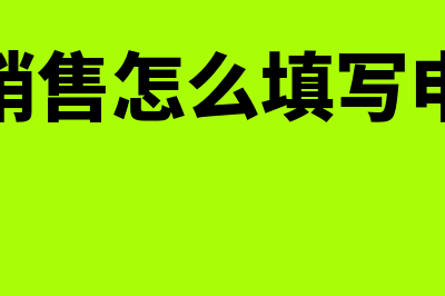 办公室装修费研发加计扣除吗(办公室装修费记入什么科目)