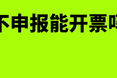 职工福利费包括哪些项目(职工福利费包括社保吗)