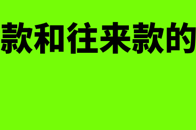 撇脂性定价法的含义是怎样的(撇脂性定价法特征)