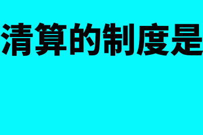 普通股的期望报酬率是怎样的(普通股的期望报酬率等于资本成本吗)