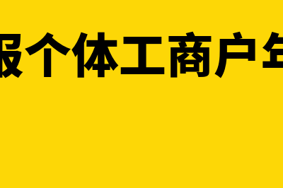 银行贷款负债是怎么回事(银行贷款负债是什么意思)