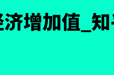 材料费用记账凭证记哪个科目(材料费用分录怎么写)