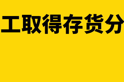 什么是股权激励限售股份(什么是股权激励行权价格)