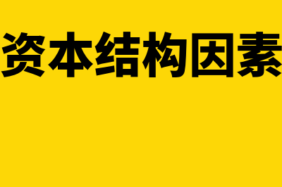 小企业制造费用会计核算(小企业制造费用能直接结转吗)