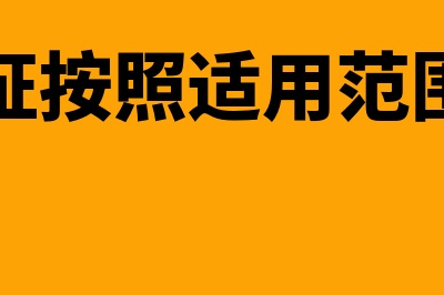 背书转让如何写记账凭证摘要(背书转让操作流程)