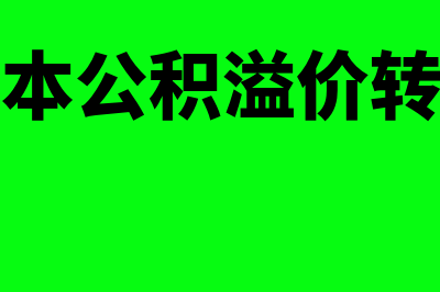 非财产性收入等于劳动收入吗(非财产性收入有哪些)