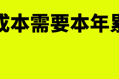 哪种情况下要做预算会计(哪种情况下要做胃镜)