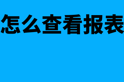 或有事项计量是怎么回事(或有事项的计量主要涉及两个问题)