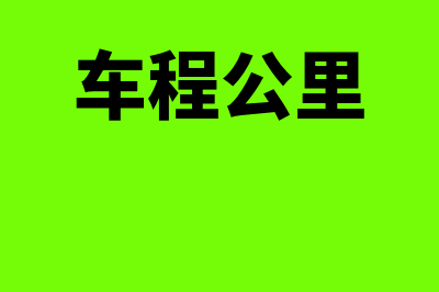 市值与优先股区别有哪些(市值与优先股区别是什么)