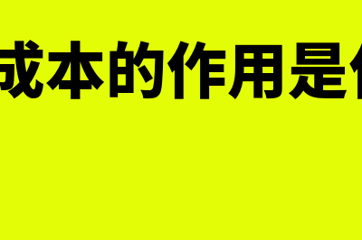 业务招待费的范围是什么(业务招待费的范围文件)