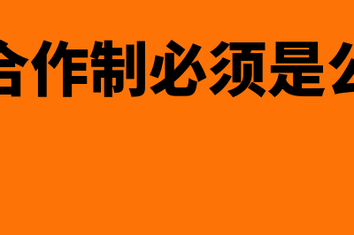 应收账款是不是也可以折现值(应收账款是不是现金等价物)