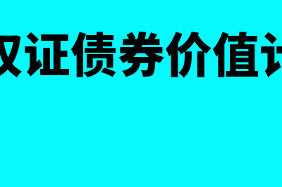 存货核算管理是怎么回事(存货核算管理是指什么)