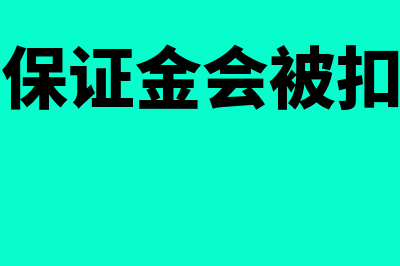 出售股票投资收益如何算(出售股票收入会计分录)