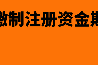 买二手汽车可以开专票吗(买二手汽车可以当天开走吗)