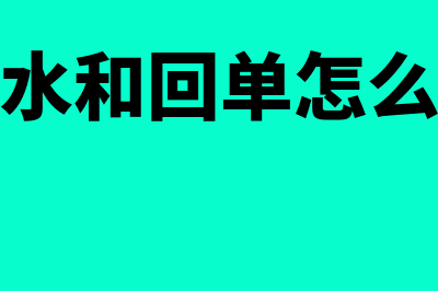 个人转公司账户怎么转账(个人转公司账户有风险吗)