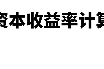 短期偿债能力分析指标有什么(短期偿债能力分析怎么写)