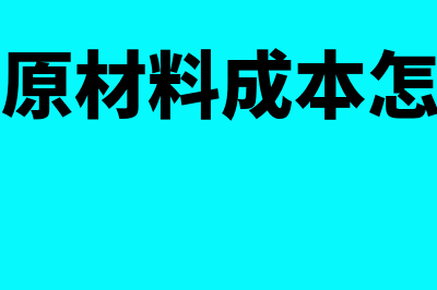 私车公用可以报销油费吗(私车公用可以报销补助吗)