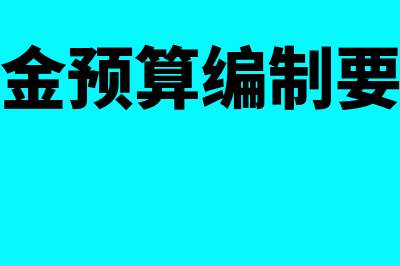 发放补贴原始凭证修改能有吗(发放补贴原始凭证怎么写)