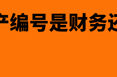 标准成本差异分析是怎么回事(标准成本差异分析中需要的数据包括)