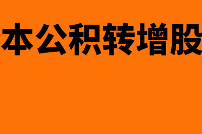 手机是否可以认定为固定资产(手机是否可以认证微信)