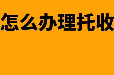 怎么填写记账凭证的编号(怎么填写记账凭证视频)