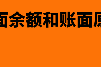 收到股东转账摘要怎么写(收到股东的钱怎么处理)