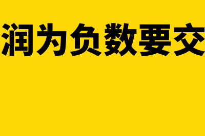 单位往来款需要什么原始凭证(往来款是否需要纳税)