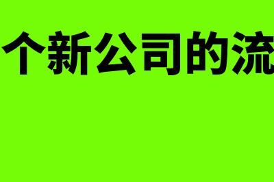 财务的记账凭证如何盖公司章(财务的记账凭证有哪些)