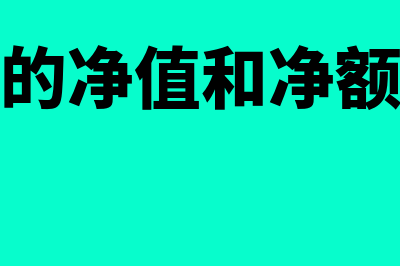 计提折旧费用的财务处理(计提折旧费的会计分录)