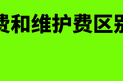 什么是商业承兑汇票期限(什么是商业承兑汇票)